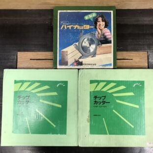 メルカリで購入　カネフサのチップカッターと木村刃物のハイカッター