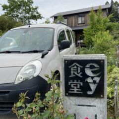 おむすびの時計、お店で飾っていただいています　千葉県長柄町のey食堂さん