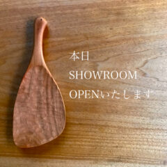 2021.10.10 本日 SHOWROOM OPENいたします